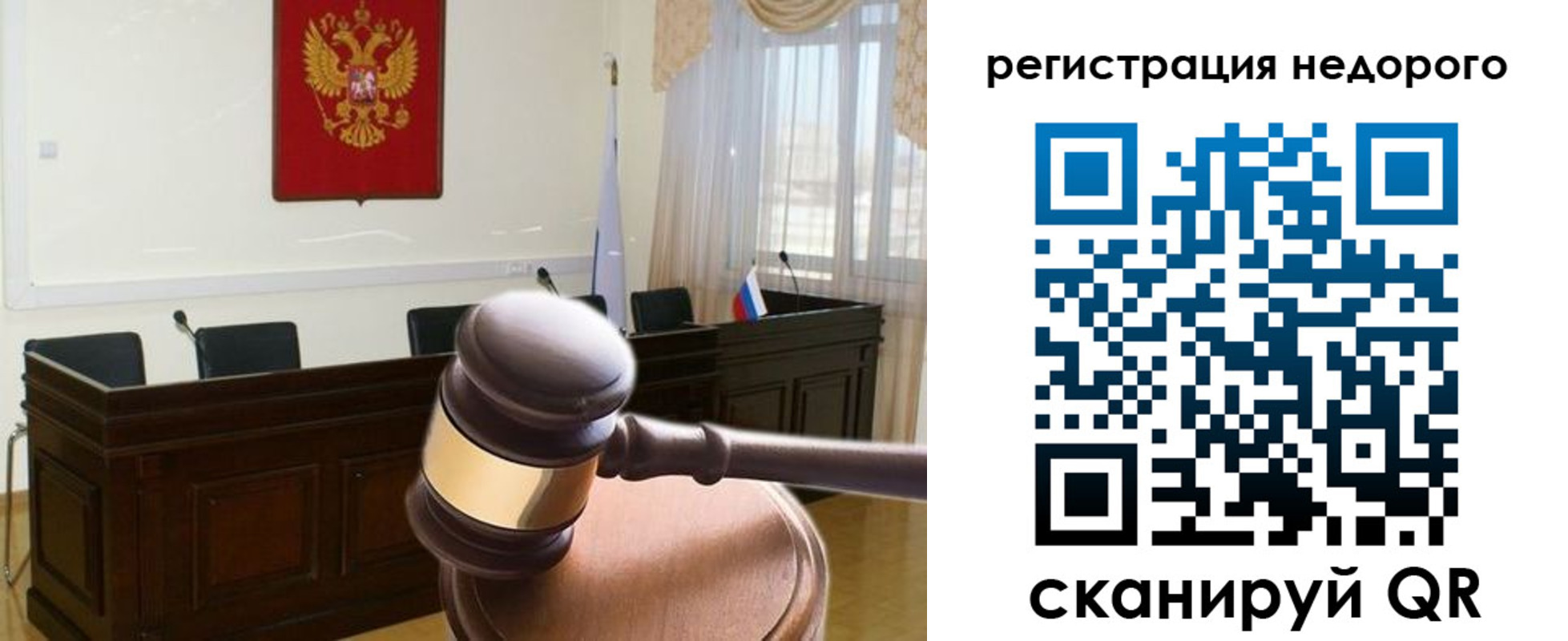 прописка для работы в Александровске-Сахалинском