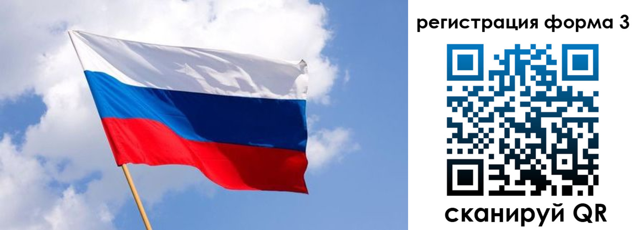 прописка для школы в Александровске-Сахалинском