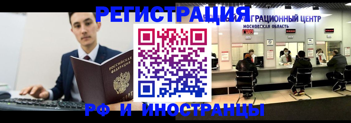 регистрация для дет. сада в Александровске-Сахалинском