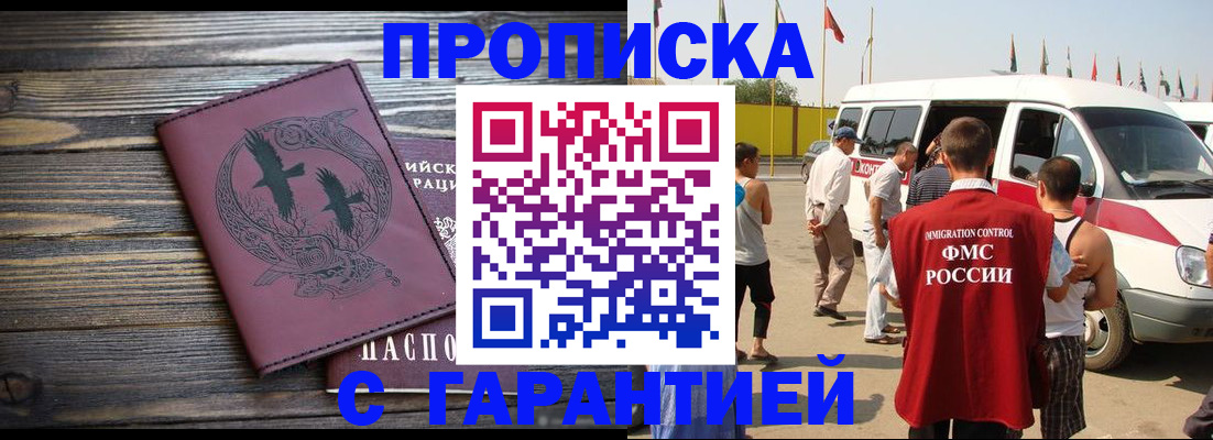 форма 3 в Александровске-Сахалинском