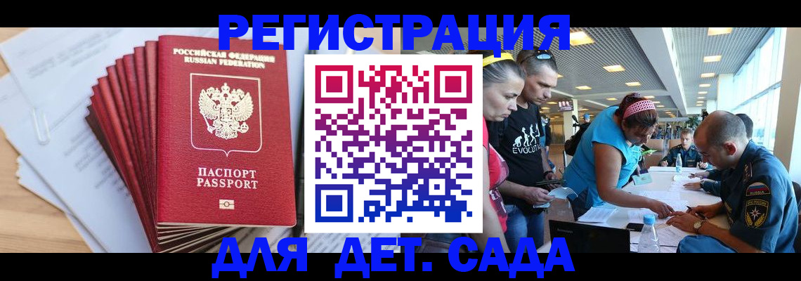 где прописаться в Александровске-Сахалинском